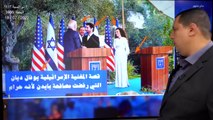 المغنية اليهودية التائبة: رفضت مصافحة بايدن لأنه حرام