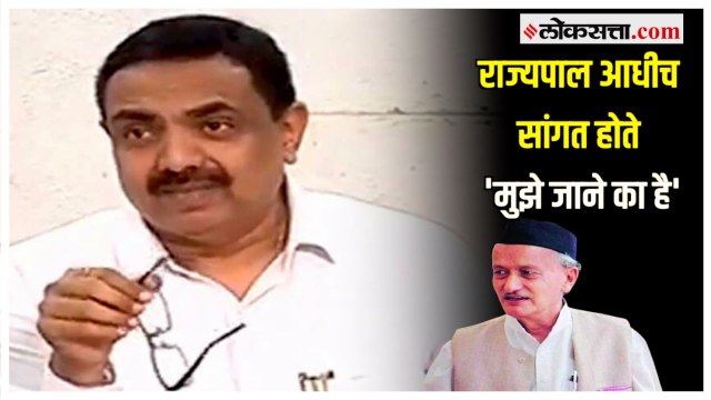 Jayant Patil on Koshyari: 'राज्यपाल रिप्लेस करण्यासाठी नवीन माणूस मिळाला नसेल'; जयंत पाटलांचा टोला