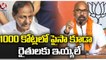 BJP MP Dharmapuri Arvind  Aggressive Comments On CM KCR Over Farmers Problems _ V6 News