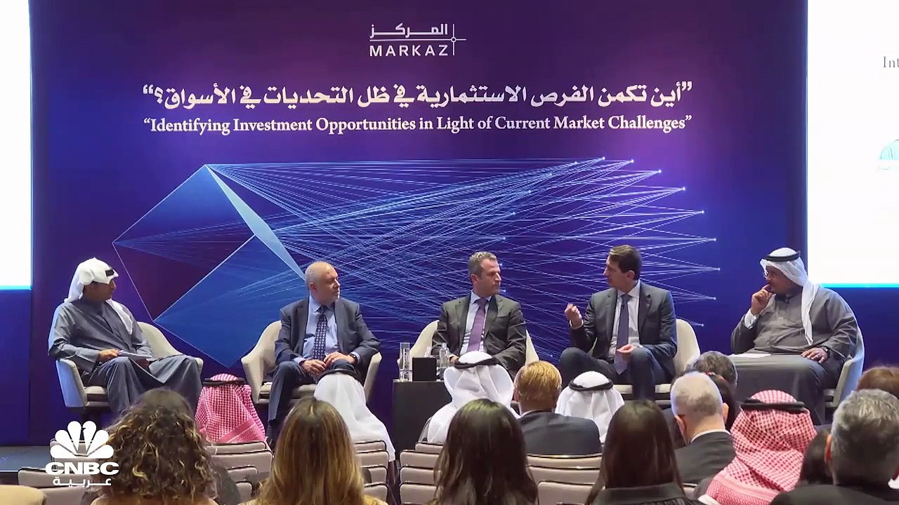 مؤتمر"المركز المالي الكويتي" يرصد فرصاً للاستثمار وسط تحديات الأسواق