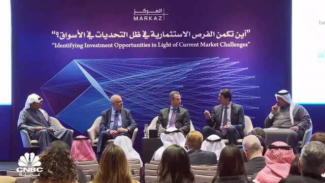 مؤتمر المركز المالي الكويتي يرصد فرصاً للاستثمار وسط تحديات الأسواق