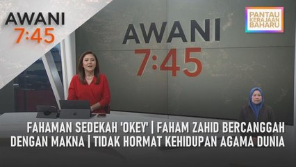 AWANI 7:45 [23/01/2022] - Fahaman Sedekah 'Okey' | Faham Zahid Bercanggah Dengan Makna | Tidak Hormat Kehidupan Agama Dunia