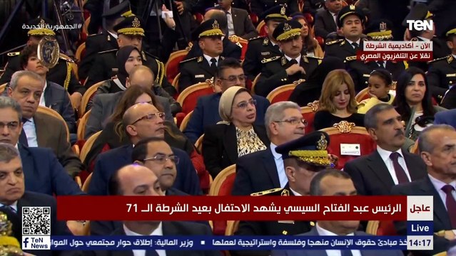 الرئيس السيسي يوجه التحية والتقدير لشهداء الشرطة وأسرهم