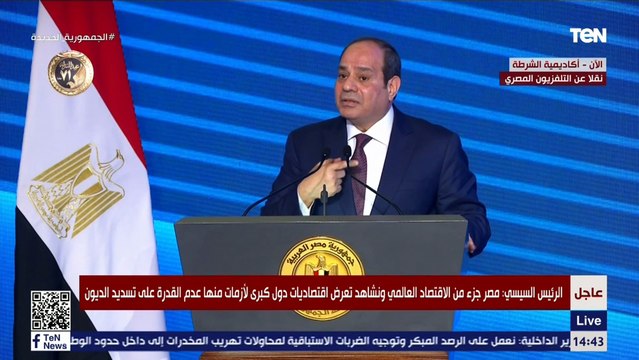 السيسي: انتوا عارفين يعني ايه ينزل البلد بـ 7 و8 مليار جنيه مخدرات