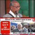 दिग्विजय सिंह ने सर्जिकल स्ट्राइक पर मांगा सबूत।Asking about ‘Question on Indian army by digvijaya singh’ is issue diversion according to Jairam Ramesh.