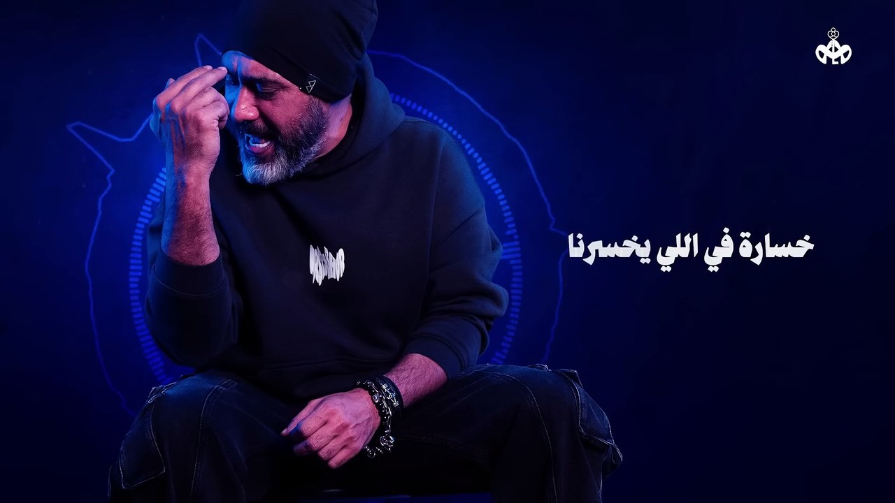 Amr Mostafa - Salam Salam (Official Lyrics Vide...