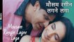 Love Song|Mousam Rangin Lagne Laga - Mumbai 2 Agra|Imran Sujail Khan| Sawan Hussain|OnClick Music