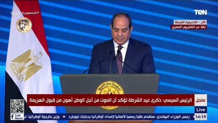 الرئيس السيسي: خلال السنوات الأخيرة كان لروح التحدي حضورا كبيرا في مواجهة التحديات