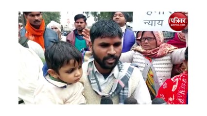 एसपी साहब! मौत पर क्यों राजनीति कर रही पुलिस