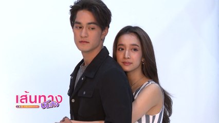 ลูกผู้ชายหัวใจเพชร : แทน แทนตะวัน - ชิงชิง คริษฐา เข้าร่วมฟิตติงเสื้อผ้าแล้ว