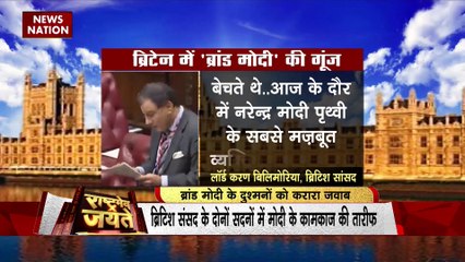 Rashtramev Jayate : PM मोदी के खिलाफ विवादित डॉक्यूमेंट्री पर घमासान |