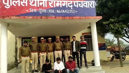 रुपयों के लालच में रिश्ते का कत्ल, कार की डिक्की में शव रखकर ठिकाने लगाने जा रहे तीन युवकों को पकड़ बगरू पुलिस को किया सुपुर्द