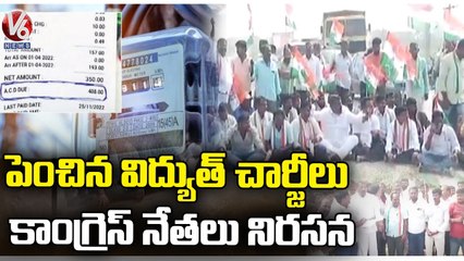 Congress Leaders Protest Against Collection ACD Charges At Jagtial | V6 News