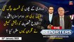 The Reporters | Chaudhry Ghulam Hussain | ARY News | 23rd January 2023