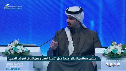 أمين الرياض: مشروع تطوير النقل العام سيغير وجه المنطقة