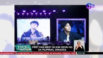 First fan meet ni Kim Seon Ho sa Pilipinas, dinagsa | SONA