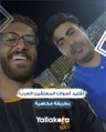 علي محمد علي الغلابة وحفيظ دراجي 