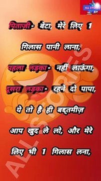 Jock | भूत-प्रेत |रहस्यमय कहानियाँ | mystery stories | horror story | डरावनी कहानी | All Stories | bedtime story |परी की कहानी