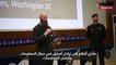 السفارة الأميركية أطلقت سلسلة محاضرات حول الأمن السيبراني في أكاديمية سعد العبدالله للعلوم الأمنية