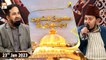 Hazrat Khwaja Moin Uddin Ajmeri RA | Safdar Ali Mohsin | 23rd January 2023 | ARY Qtv