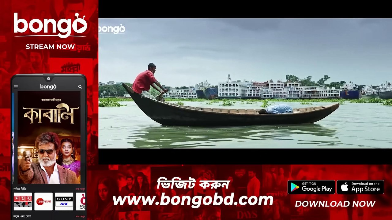 Doom | ডোম | Episode 06│Bangla WEB Series│Aminur Islam Liton, Quazi ...