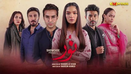 Noor- Episode 12 - Romaisa Khan, Shahroz Sabzwari, Faizan Sheikh  23rd January 2023  Express TV