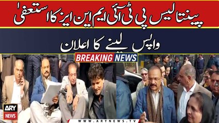 45 PTI MNAs announce withdrawal of resignations