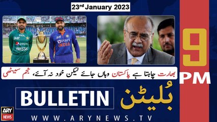ARY News Bulletin | 9 PM | 23rd January 2023