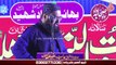 Allama Rab Nawaz Hanfi || Sirat un Nabiﷺ Wa Hub e Ahle Bait Conference || Zia Colony Korangi || 22-01-2023