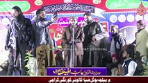 Allama Aurangzaib || Sirat un Nabiﷺ Wa Hub e Ahle Bait Conference || Zia Colony Korangi || 22-01-2023