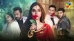 Meesni Episode 07 Teaser ( Bilal Qureshi, Sharmeen Kashif ) 21st January 2023