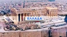ΑΓΡΙΑ ΓΗ. ΕΠΕΙΣΟΔΙΟ 88