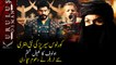 Kurulus Osman Season 4 Episode 114 Trailer 2 in Urdu Subtitles | Kurulus Osman Bolum 114 Trailer