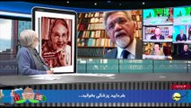 بررسی و تحلیل رویدادها با ایرج جمشیدی - دوشنبه 3 بهمن 1401