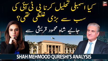 Was assembly dissolution PTI's biggest mistake?