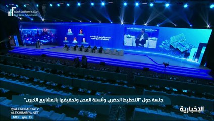 مدير التخطيط لـ«نيوم»: المدينة تعادل مساحة لندن.. ولا حاجة إلى السيارات فيها