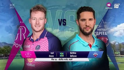 Match Highlights (Hindi) - Paarl Royals vs Pretoria Capitals _ SA20League