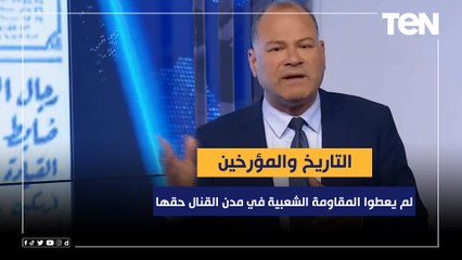 الديهي: 25 يناير هو يوم التضحية.. والتاريخ والمؤرخين لم يعطوا المقاومة الشعبية في مدن القنال حقها