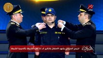 عمرو اديب: النهارده الريس كرم بطل من ابطال الشرطة قدم ايديه الاتنين للبلد البطل المقدم طارق عبد الوهاب.. والرجل واقف على المسرح أسد ونموذج يتدرس