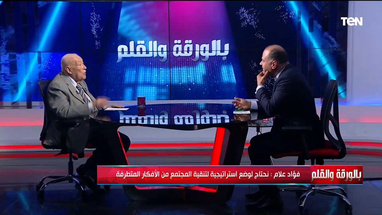 الخبير الأمني اللواء فؤاد علام ضيف بالورقة والقلم للحديث حول الخطوات القادمة بعد القضاء على الإرهاب