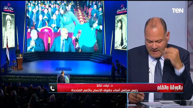 رئيس مجلس أمناء حقوق الإنسان بالأمم المتحدة: لو مفيش أمن وأمان يبقى مفيش لا تنمية ولا حقوق إنسان