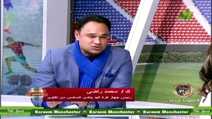 الاعلامية نهى جعفر لقاء / حازم فرج - حارس مرمى المقاولون السابق - أصداء الملاعب 23 يناير2023