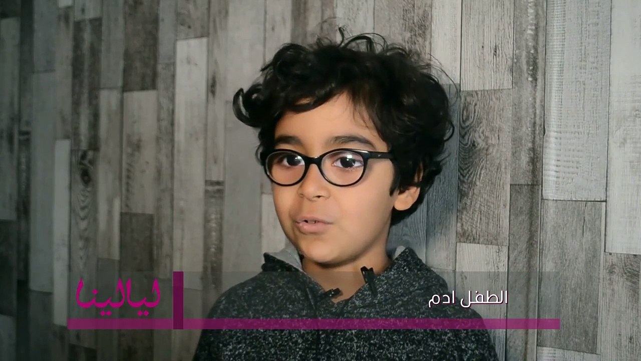 الطفل ادم