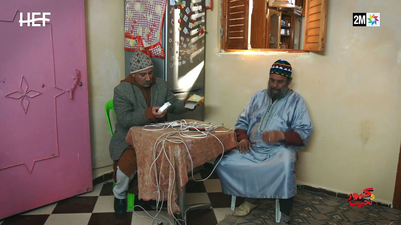 Kabour et Lahbib كبور و لحبيب 12