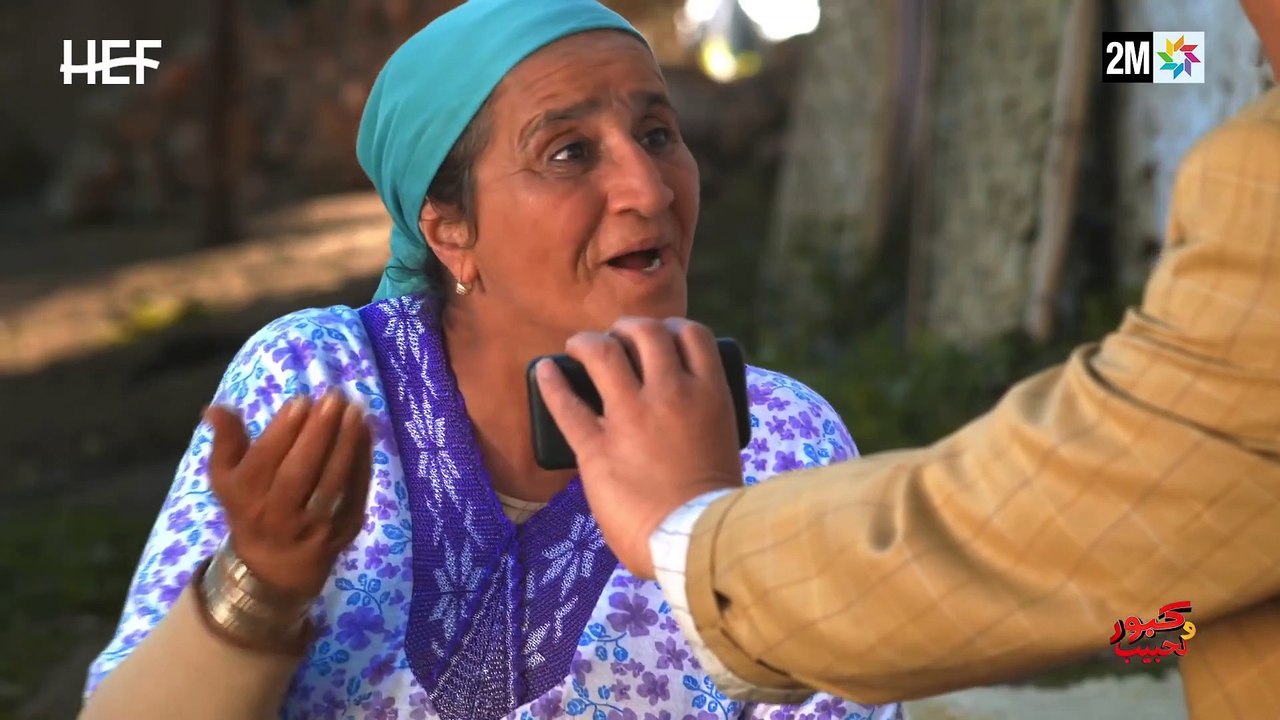 Kabour et Lahbib كبور و لحبيب 20