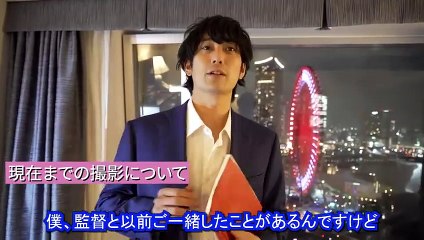 映画『魔女の香水』コメント動画