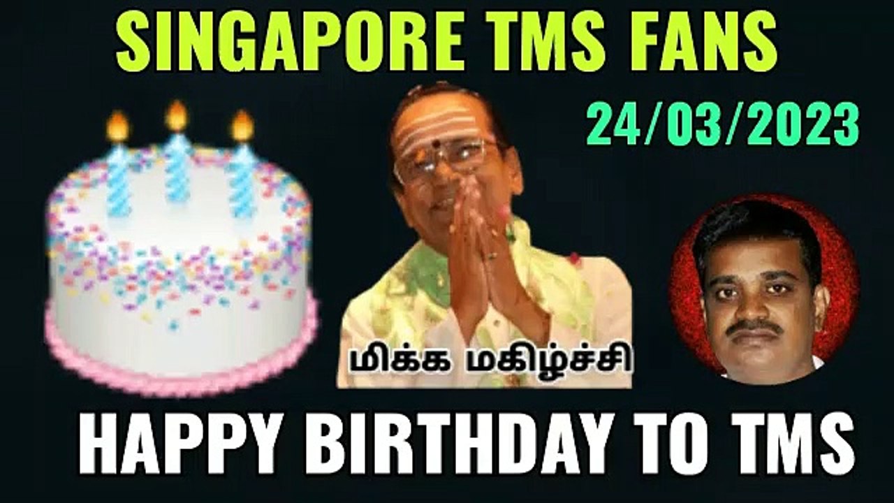 T M SOUNDARARAJAN LEGEND VOL 4442