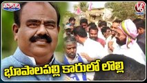 MLC Madhusudhana Chary And MLA Gandra Venkata Ramana Reddy Followers Fight | V6 Teenmaar