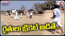 Farmers Playing Cricket In Tournament | Nirmal | V6 Teenmaar