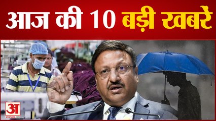 News Headlines: America के स्कूल में हुई गोलीबारी में दो छात्रों की मौत समेत 10 बड़ी खबरें